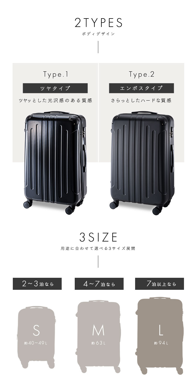 スーツケース Lサイズ 94L キャリーケース キャリーバッグ 軽量 小型 静音 出張 旅行 10泊以上用 ダブルキャスター TSAロック KD-SCK