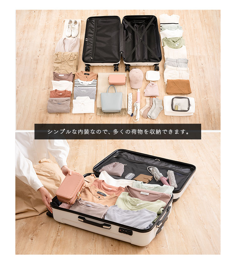 キャリーケース Lサイズ スーツケース l 94L キャリーバッグ 軽量 小型 