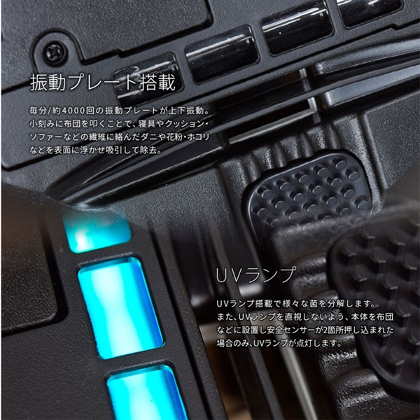 爆買い限定SALE 布団掃除機 比較 プラズマイオン ROOMMATE イオニシモ搭載ふとんクリーナー クリーンマンタ EB-RM6500S-WH イーバランス (代引不可) アイリスプラザ PayPayモール店 - 通販 - PayPayモール 高評価お得