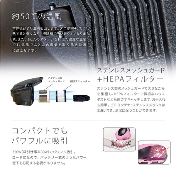 爆買い限定SALE 布団掃除機 比較 プラズマイオン ROOMMATE イオニシモ搭載ふとんクリーナー クリーンマンタ EB-RM6500S-WH イーバランス (代引不可) アイリスプラザ PayPayモール店 - 通販 - PayPayモール 高評価お得