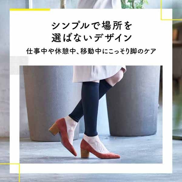 むくみフットケアメディキュットクイックリフレショートブラック 