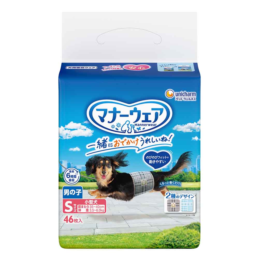 unicharm（ユニチャーム） マナーウェア 男の子用 犬用 おむつ