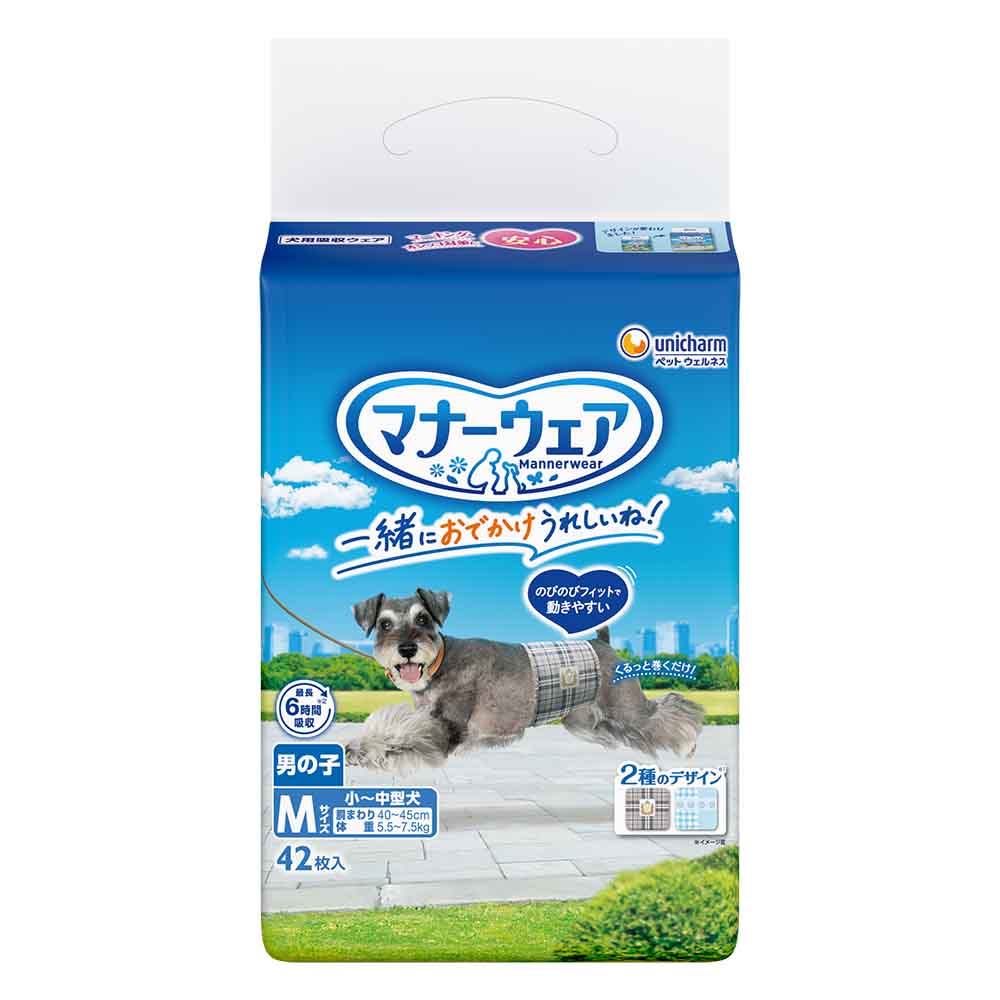 unicharm（ユニチャーム） マナーウェア 男の子用 犬用 おむつ