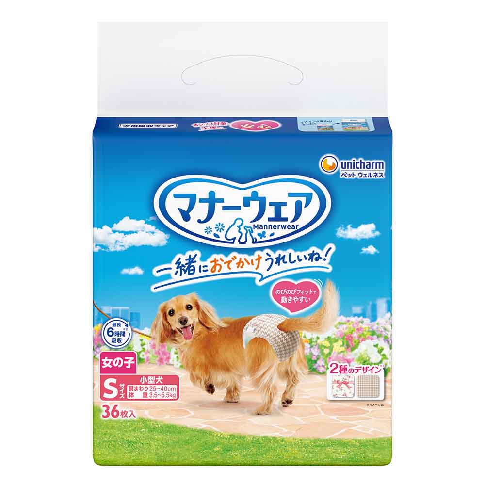 マナーウェア 女の子用 ssサイズのおすすめ人気商品一覧 通販 - Yahoo