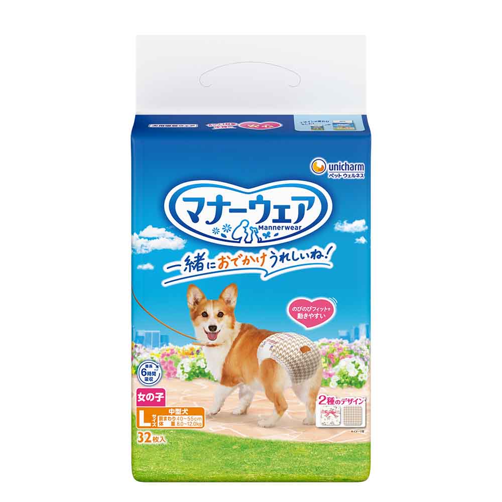 unicharm（ユニチャーム） マナーウェア 女の子用 犬用 おむつ リボン