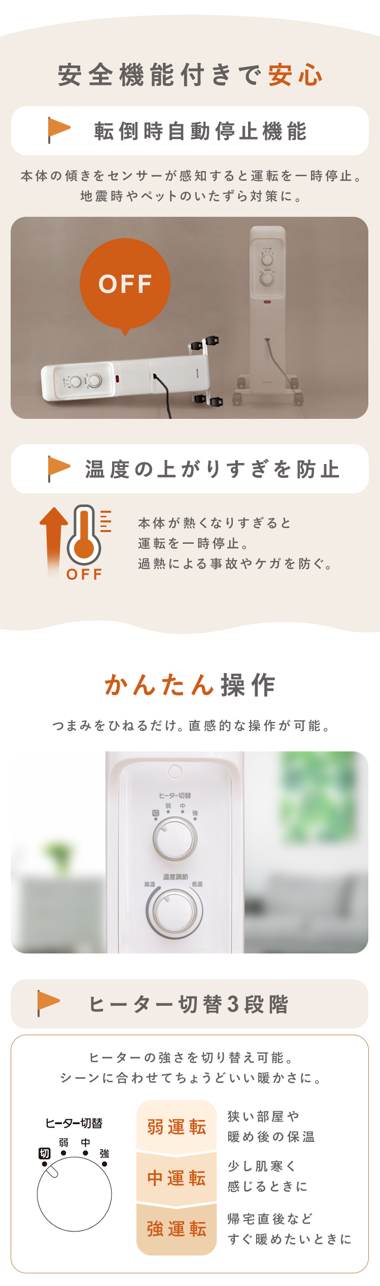 IRIS OHYAMA ヒーター 小型 オイルヒーター 省エネ おしゃれ