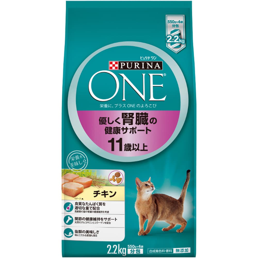キャットフード ピュリナワン 6個セット 猫 グレインフリー キャット ドライフード カリカリ 子猫 子ねこ アダルト 成猫 シニア 老猫 高齢猫 猫フード_16