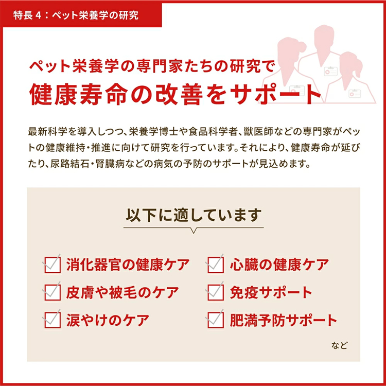 (アウトレット賞味期限印字不良) ドッグフード 犬用 犬 フード ドライフード ACANA アカナ パシフィカドッグレシピ 6kgの画像