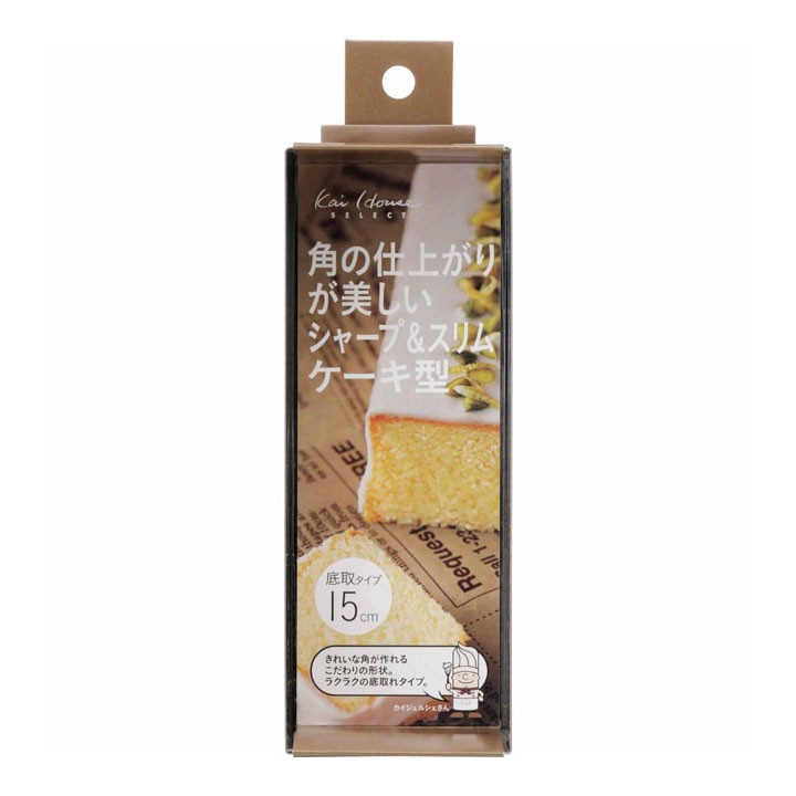 製菓グッズ四角ステンレスシャープ＆スリムケーキ型15cm貝印 
