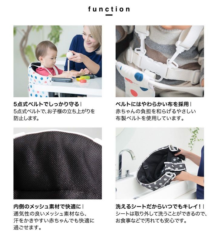 くださいま ベビーチェア お食事チェア Katoji D アイリスプラザ Paypayモール店 通販 Paypayモール カトージ どこでもテーブルチェア ベビーチェア キッズチェア 椅子 イス 赤ちゃん 子供 ェア テー