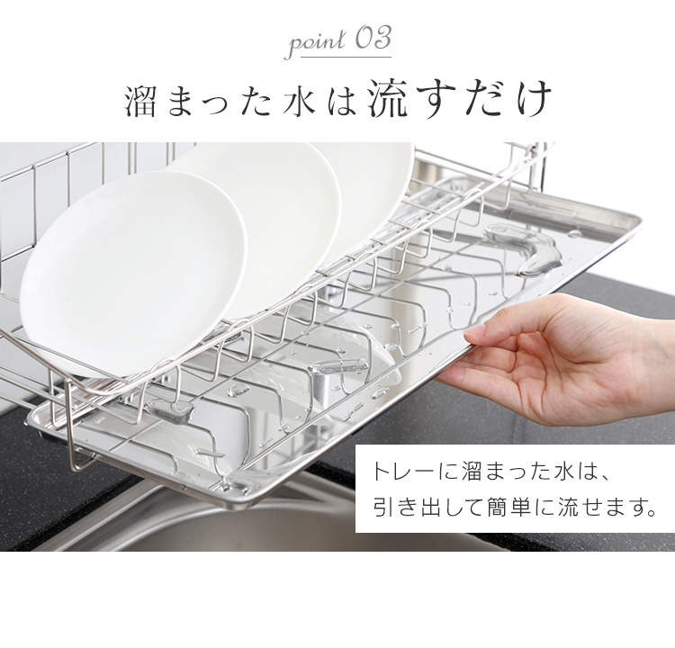 キッチンラック スリム 突っ張り 3段 水切りラック ステンレス