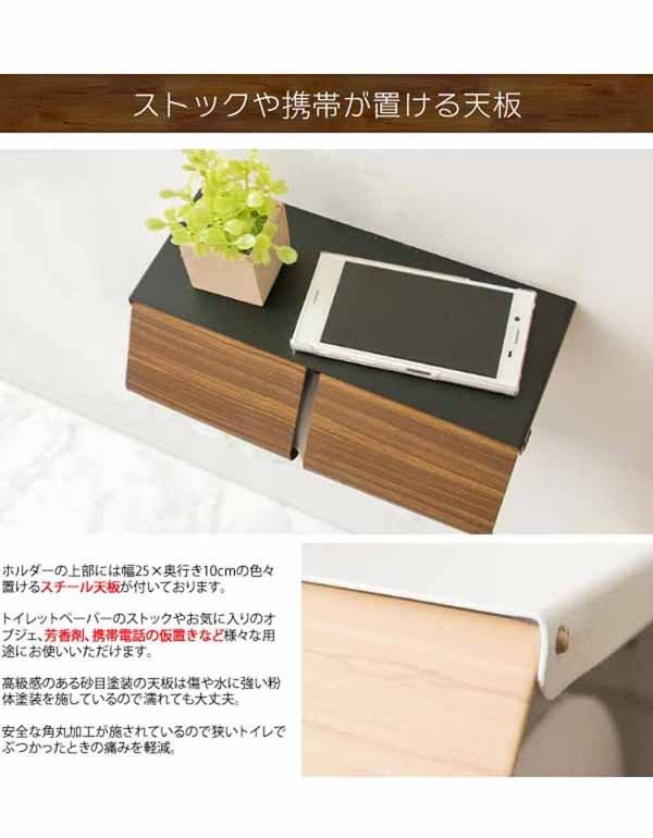 2連式トイレホルダートイレットペーパーホルダーTEER(ティール)宮武製作所