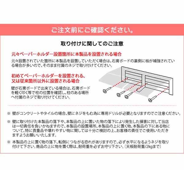 2連式トイレホルダートイレットペーパーホルダーTEER(ティール)宮武製作所