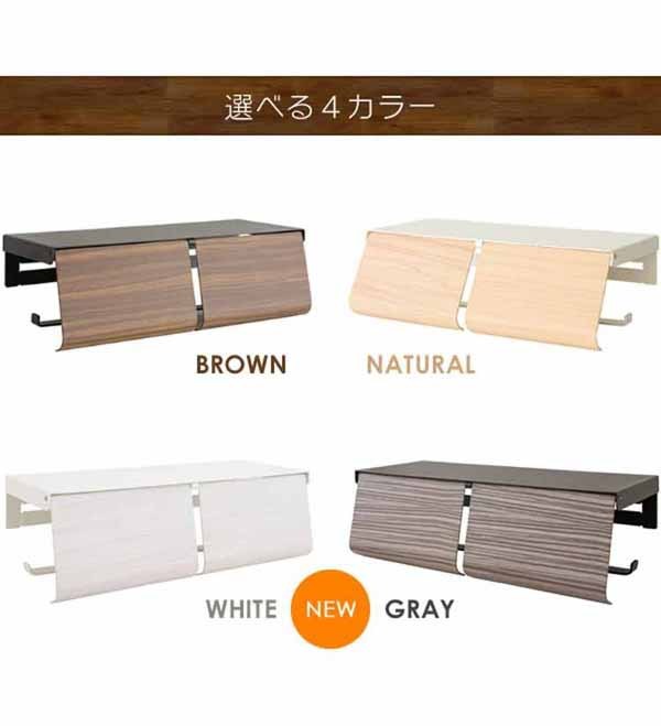 2連式トイレホルダートイレットペーパーホルダーTEER(ティール)宮武製作所