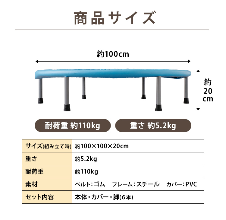 トランポリン運動 子供 折りたたみ 家庭用 大人 静音 100cm 耐荷重