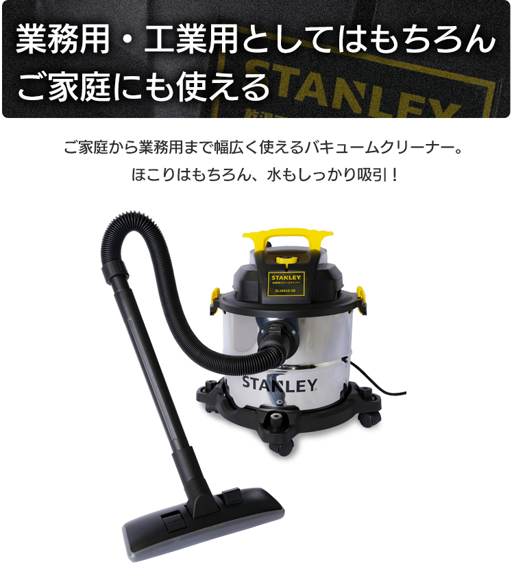 業務用掃除機 乾湿両用 20L バキュームクリーナー 10点セット 掃除機