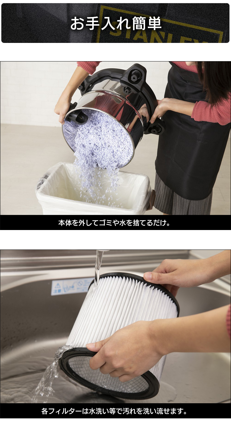 業務用掃除機 乾湿両用 20L バキュームクリーナー 10点セット 掃除機 クリーナー 業務用 工業用 1200Ｗ スタンレー STANLEY  SL18410-5B : 7140756 : アイリスプラザ Yahoo!店 - 通販 - Yahoo!ショッピング