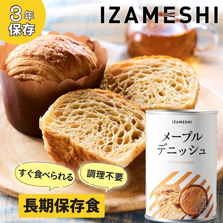 長期保存食保存食非常食備蓄防災防災用品イザメシパンIZAMESHI杉田エース【3年保存】非常食イザメシ 