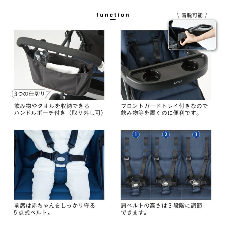 カトージ ベビーカー b型 二人乗り 双子用 折りたたみ b型
