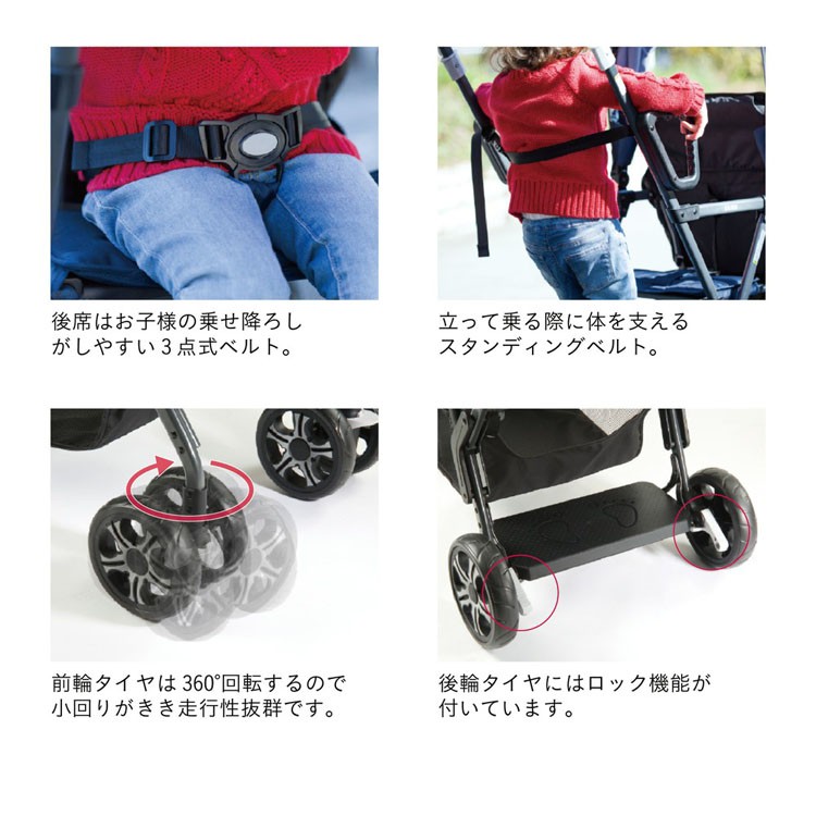 カトージ ベビーカー b型 二人乗り 双子用 折りたたみ b型