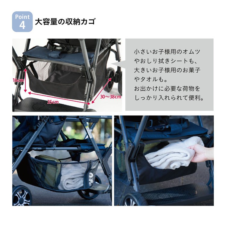 カトージ ベビーカー b型 二人乗り 双子用 折りたたみ b型