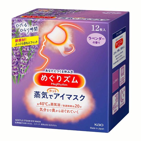 Kao めぐりズム 蒸気でアイマスク アイマスク 12枚入 3個セット