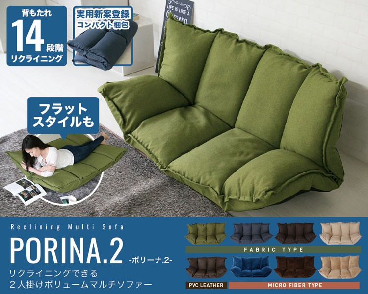 ソファー ソファ 2人掛け ローソファ おしゃれ ソファーベッド 安い ...