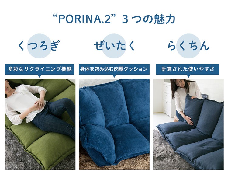 ソファー ソファ 2人掛け ローソファ おしゃれ ソファーベッド 安い ...