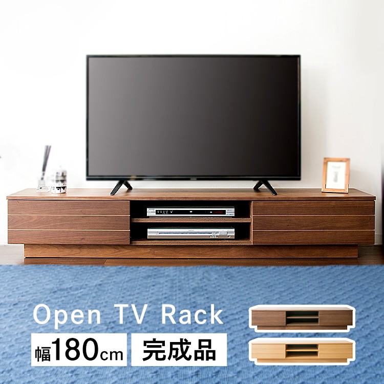 テレビ台 テレビボード ローボード おしゃれ 完成品 収納 幅180 オープンテレビ台 幅180 アイリスプラザ T-OTV-180(代引不可)