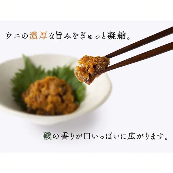 うにウニ国産ムラサキウニご飯のお供お酒のつまみツマミ雲丹肴塩ウニ100g 