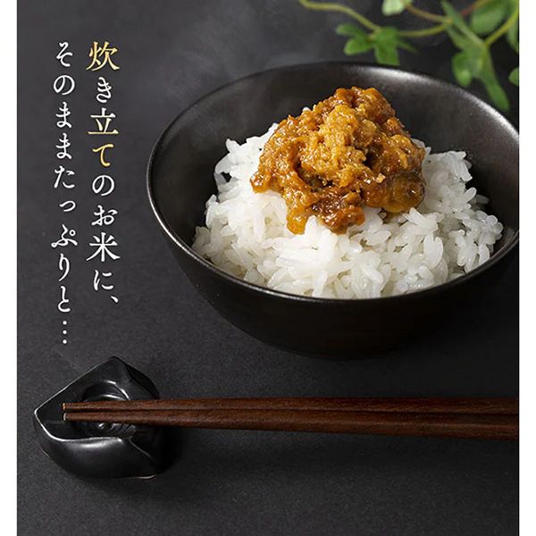 うにウニ国産ムラサキウニご飯のお供お酒のつまみツマミ雲丹肴塩ウニ100g 