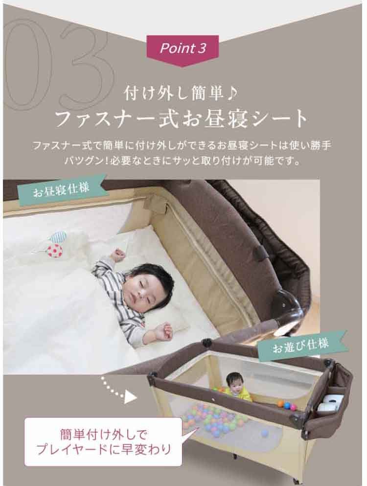 赤ちゃん ネビオ キャスター付き 折りたたみ 収納 メッシュ