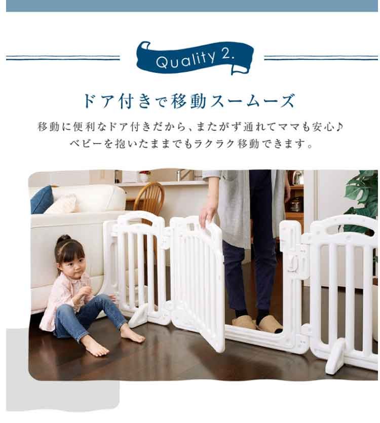 赤ちゃんベビーベビーゲートベビーフェンスソノバdeゲートFホワイトネビオ 