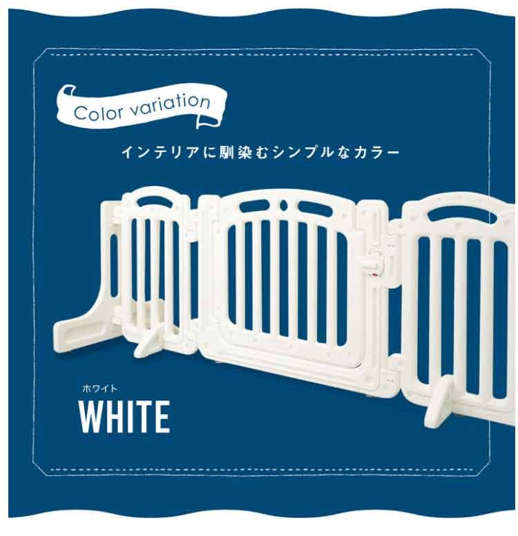 赤ちゃんベビーベビーゲートベビーフェンスソノバdeゲートFホワイトネビオ 