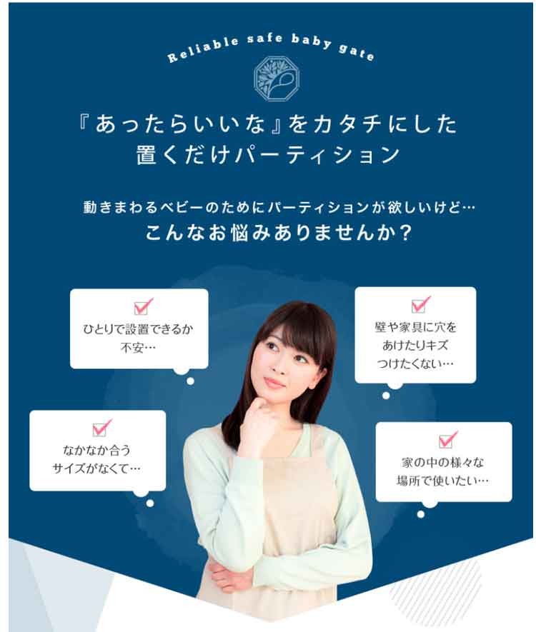 赤ちゃんベビーベビーゲートベビーフェンスソノバdeゲートFホワイトネビオ 
