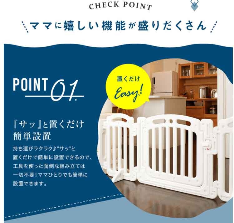 赤ちゃんベビーベビーゲートベビーフェンスソノバdeゲートFホワイトネビオ 