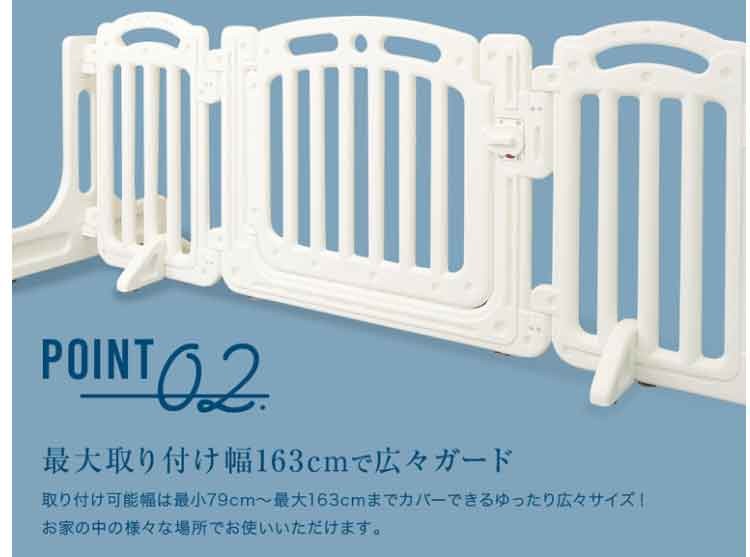 赤ちゃんベビーベビーゲートベビーフェンスソノバdeゲートFホワイトネビオ 