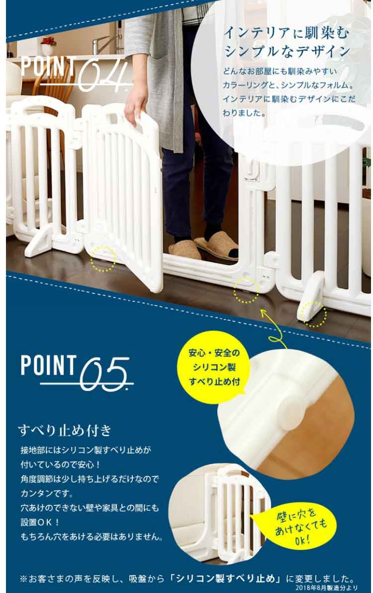 赤ちゃんベビーベビーゲートベビーフェンスソノバdeゲートFホワイトネビオ 