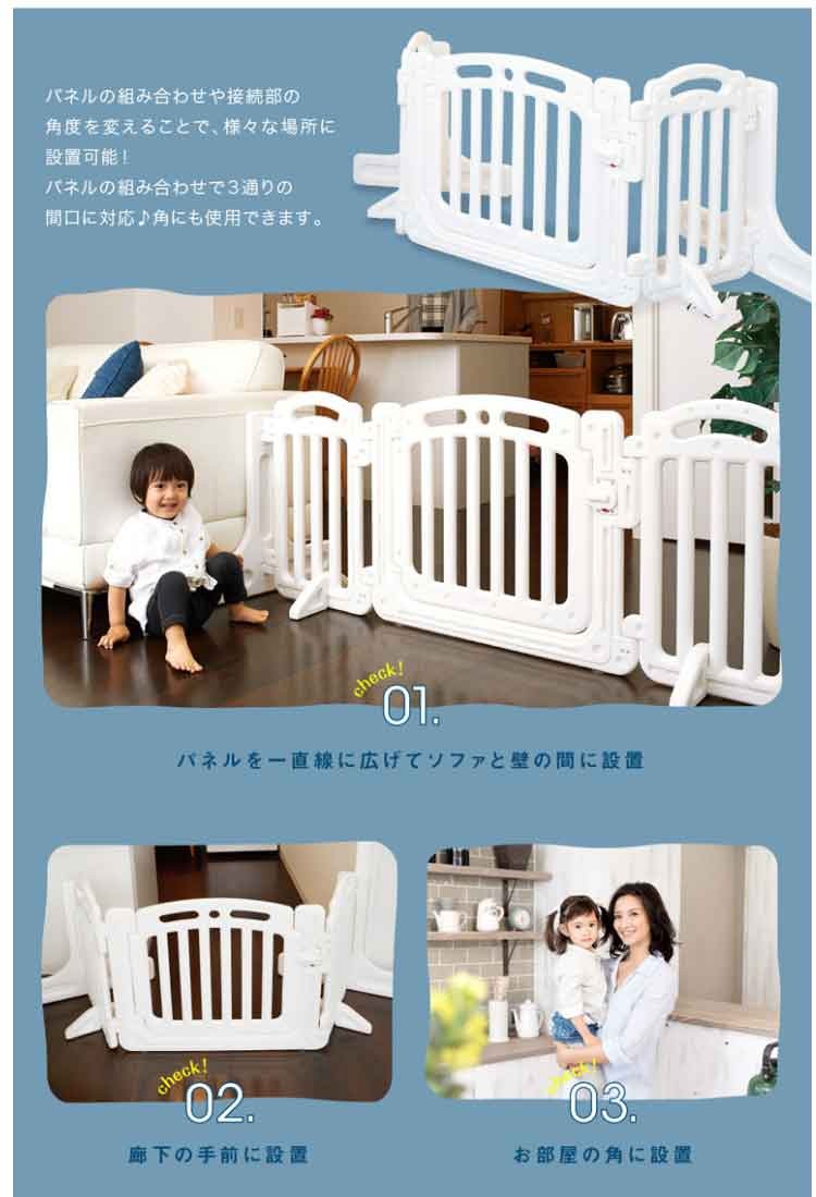 赤ちゃんベビーベビーゲートベビーフェンスソノバdeゲートFホワイトネビオ 