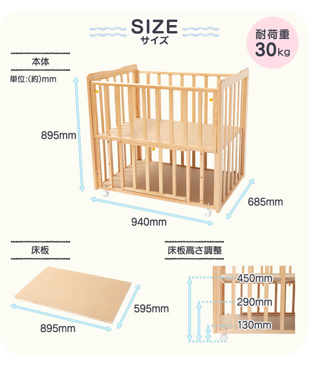 ベビーベッド ミニ ベビー 安全 ベッド 赤ちゃん シンプル 寝具 高さ調整 ストッパー キャスター 柵 サークル おしゃれ ナチュラル  WBC-9060