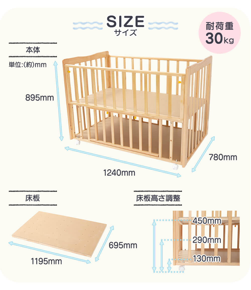 専用で引き☆】ベビーベッド アイリスプラザ WBC-1270 ブラウン-