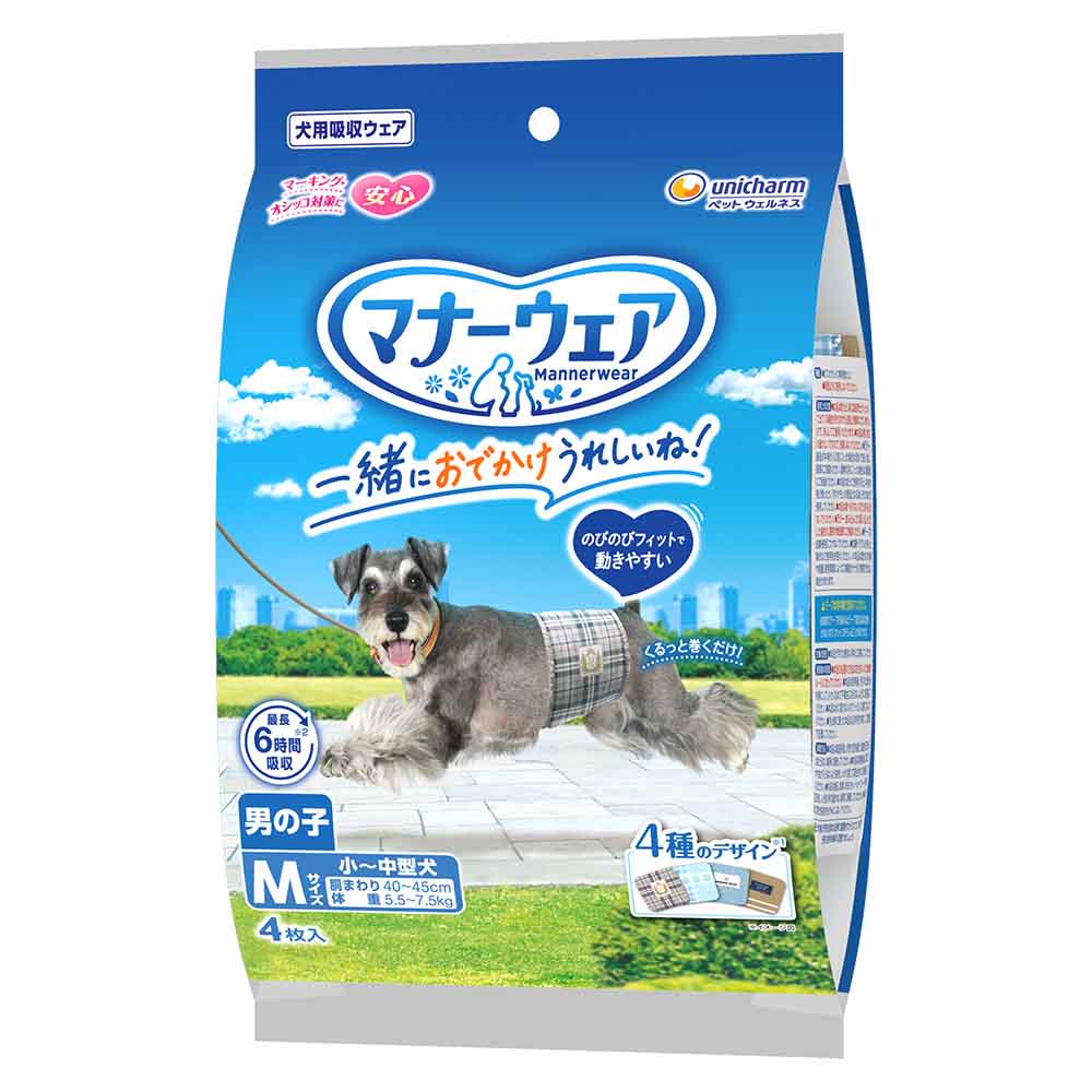 unicharm（ユニチャーム） マナーウェア 男の子用 お試しパック 4枚 犬