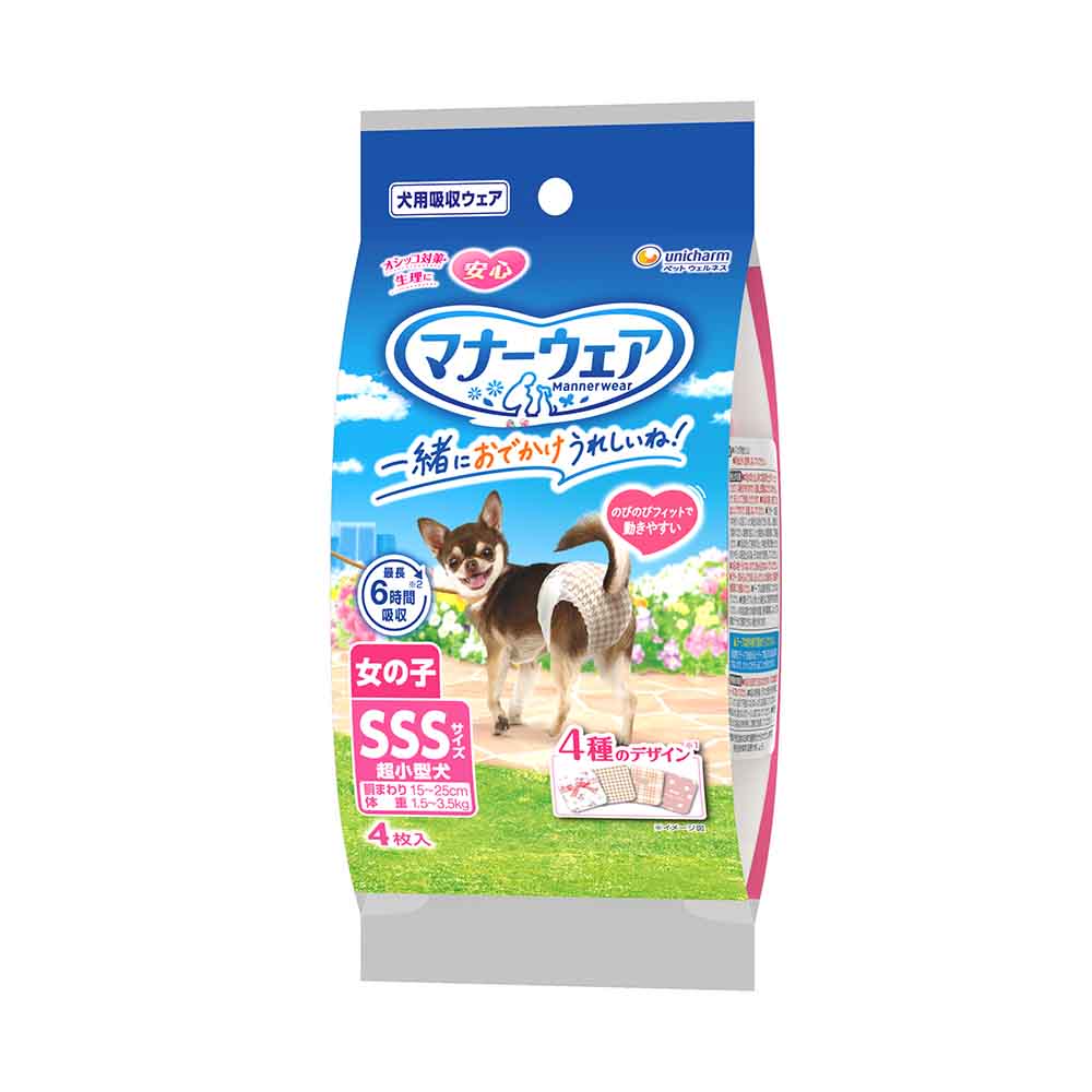 マナーウエア4パック（ユニ・チャーム）中型犬用L　未開封　 女のコ用 ユニ・チャームペット マナーウェア 女の子用 Lサイズ 4種のデザイン