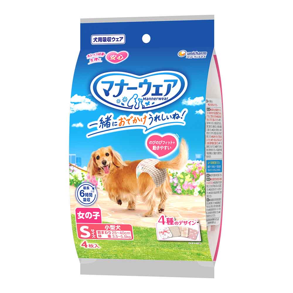 unicharm（ユニチャーム） マナーウェア 女の子用 4種のデザインパック