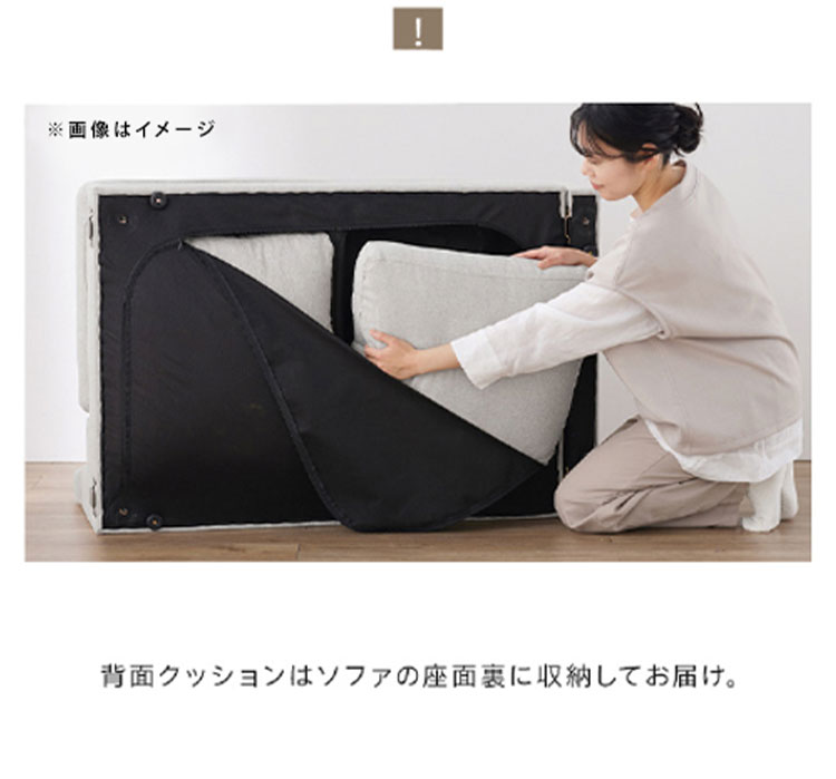 ソファー 4人掛け ソファ ダイニングソファー ローソファ 北欧