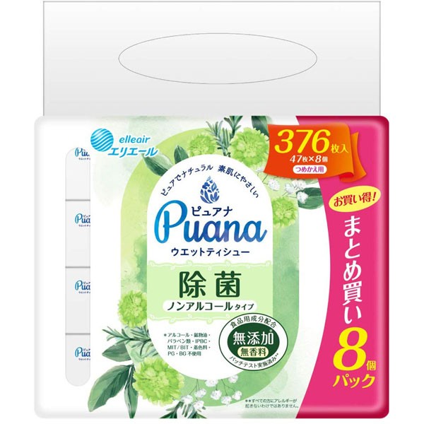 エリエール Puana ウエットティシュー ピュアナ 大王製紙1,210円 捧呈 ピュアナ