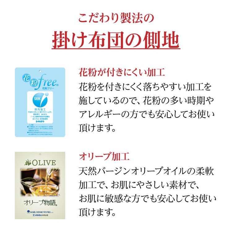 再再販 布団セット シングル 日本製 ふとんセット 安い 羽毛布団 羽毛掛け敷きふとんセット 敷き布団 掛けふとん 掛け布団 10ds3110 2setir Rakuten Www Thedailyspud Com