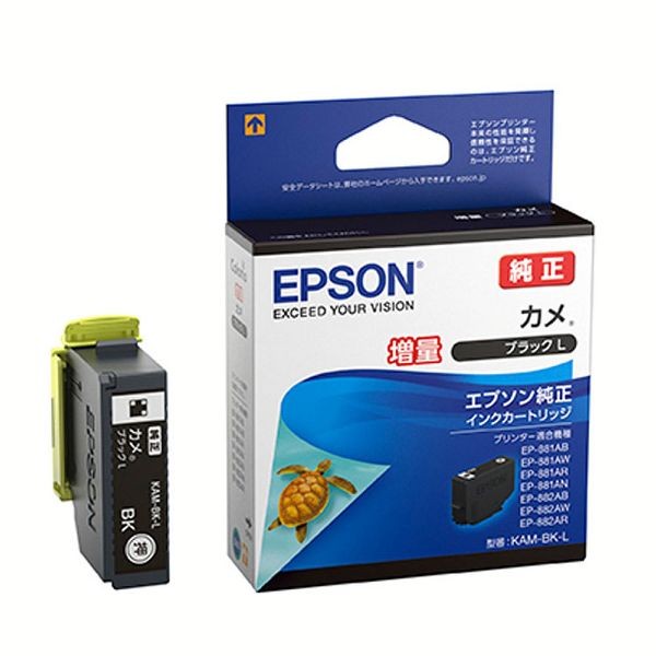 エプソン（EPSON） インクカートリッジ カメL KAM−BK−L : アイリス