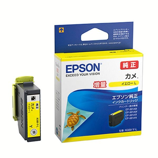 エプソン（EPSON） インクカートリッジ カメL KAM−BK−L : アイリス