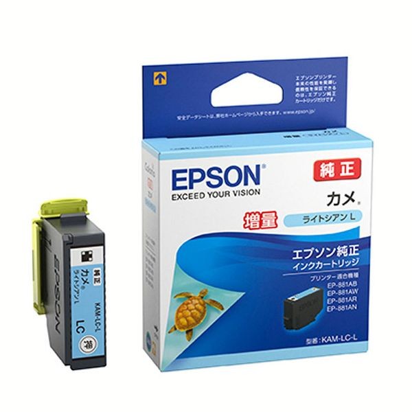 エプソン（EPSON） インクカートリッジ カメL KAM−BK−L : アイリス